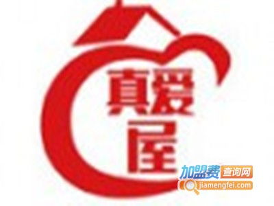 真爱屋成人用品加盟要多少钱 总投资3.73万元 加盟费查询网